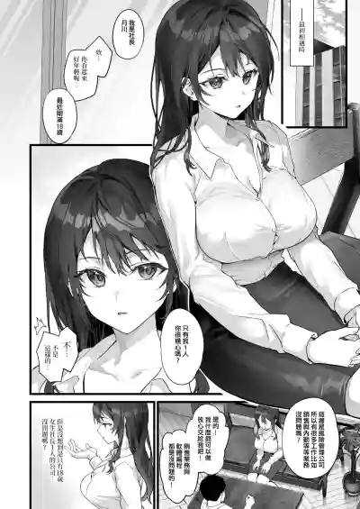 第4頁圖