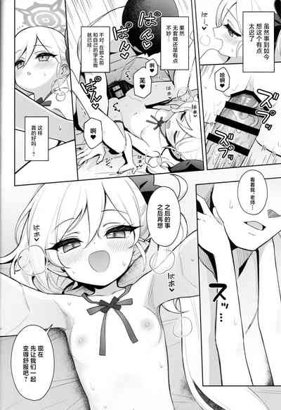 第16頁圖