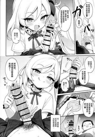 第8頁圖