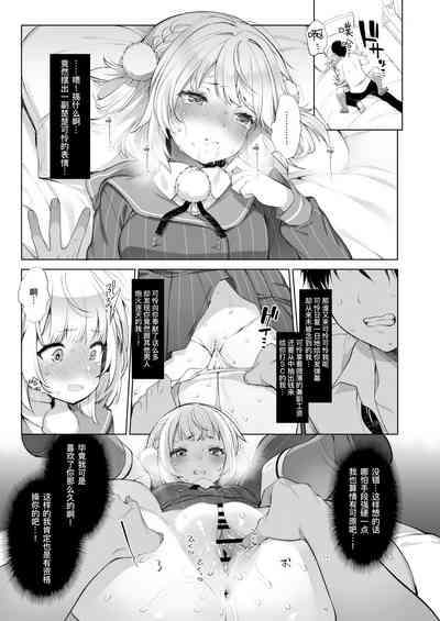 第16页图