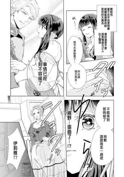 第16页图