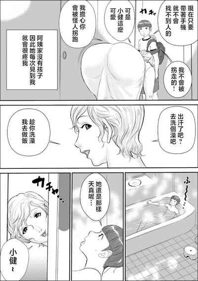 第4頁圖
