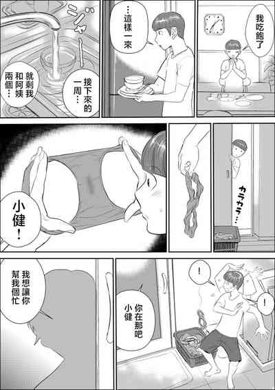 第8頁圖