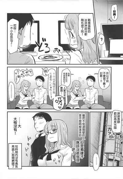 第20頁圖