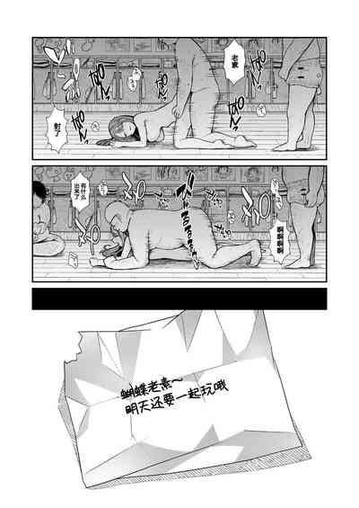 第20頁圖