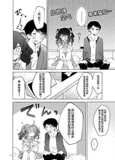 第32頁圖
