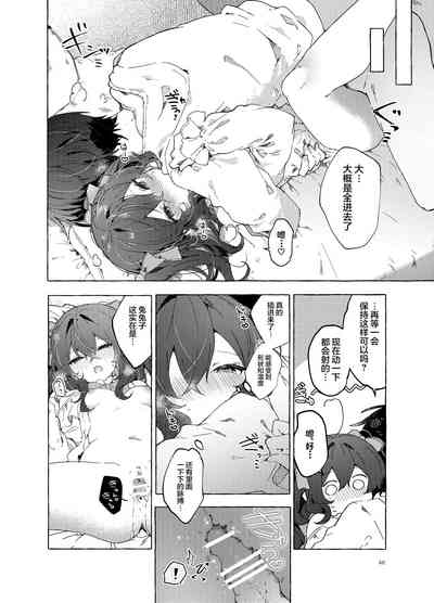 第48頁圖