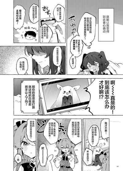 第68頁圖