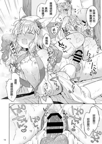第16页图