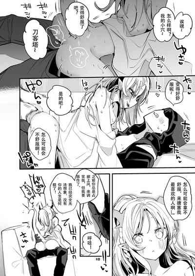 第20頁圖