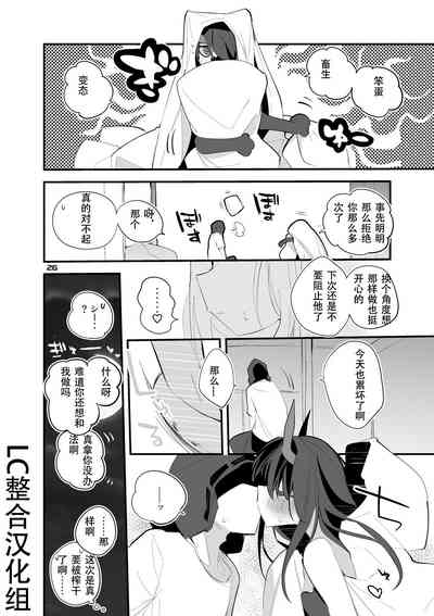 第28頁圖