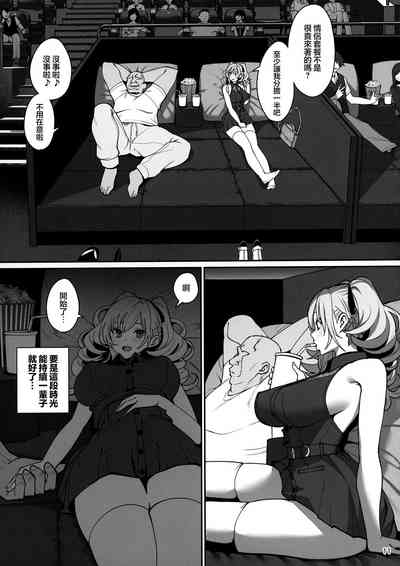 第12页图