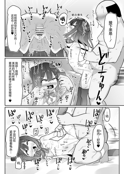 第28頁圖