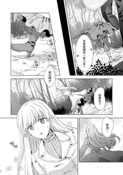 第256頁圖