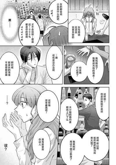 第108頁圖