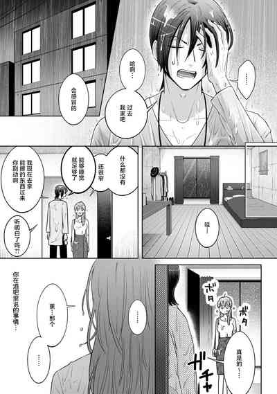 第112頁圖