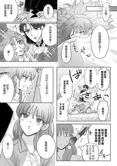 第164頁圖