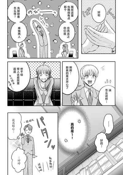 第68頁圖