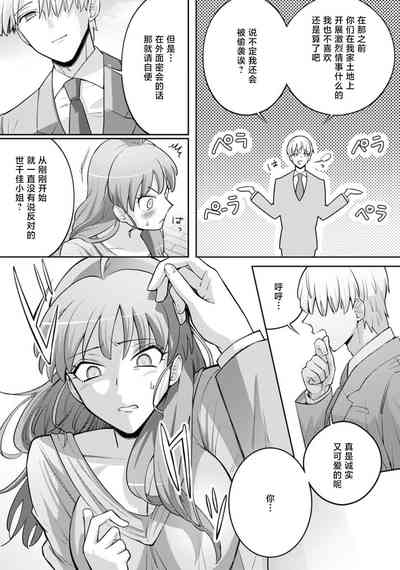 第72頁圖
