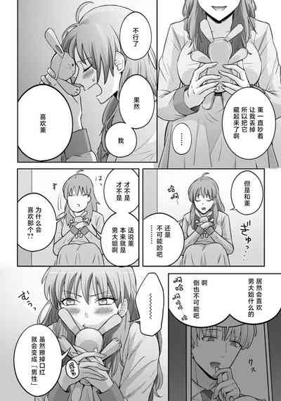 第76頁圖