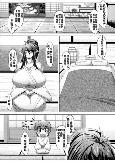 第100頁圖