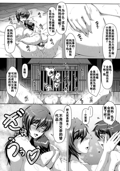 第32頁圖