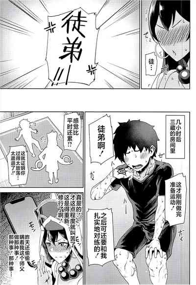 第4页图