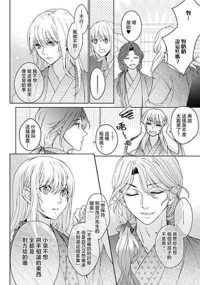 第208頁圖