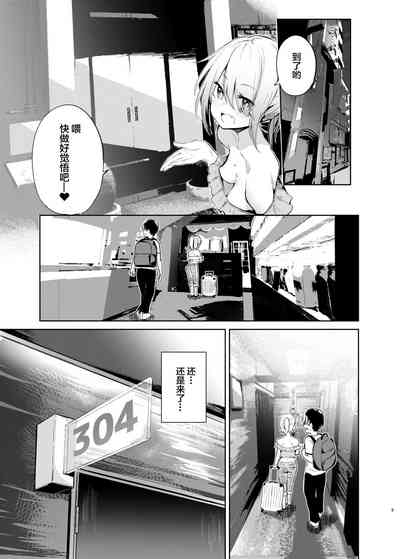 第8頁圖