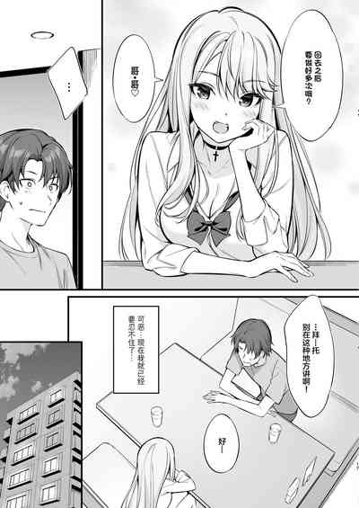 第16页图