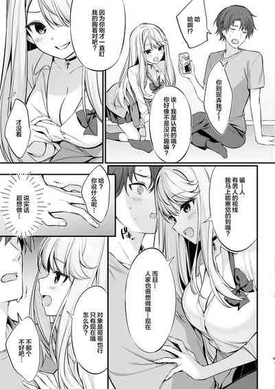 第8页图