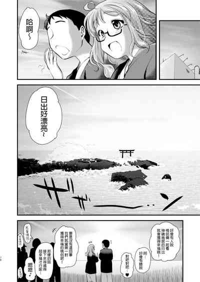 第20頁圖