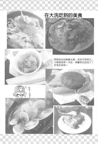 第24頁圖