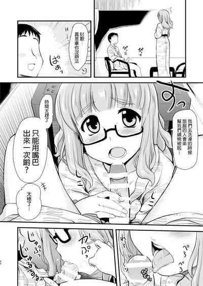 第8頁圖