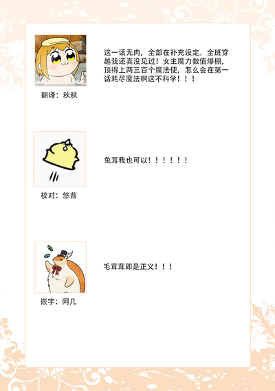 第88頁圖