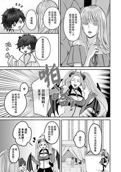 第44页图