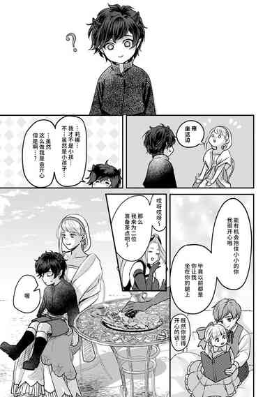 第52页图