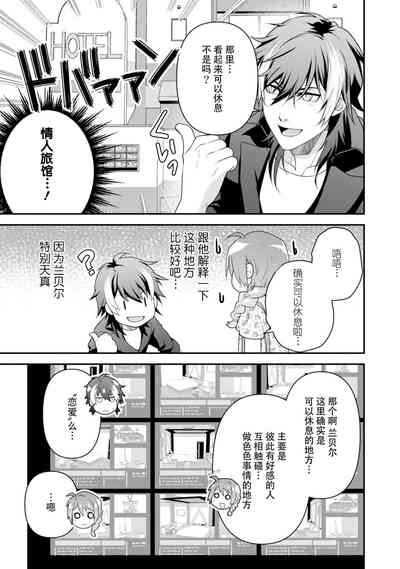 第120页图