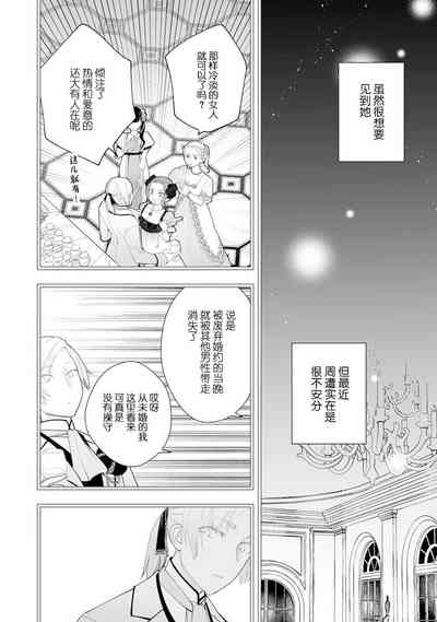 第88頁圖