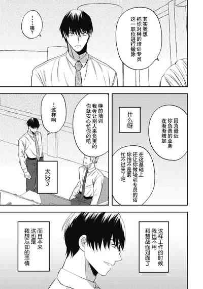 第116頁圖