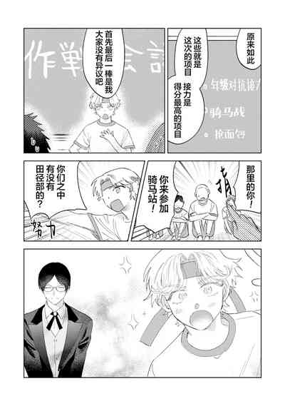第108页图