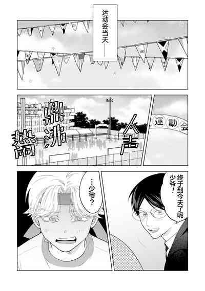 第112页图