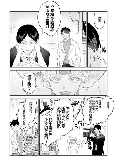 第116页图