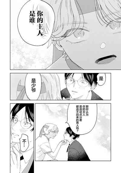 第128页图