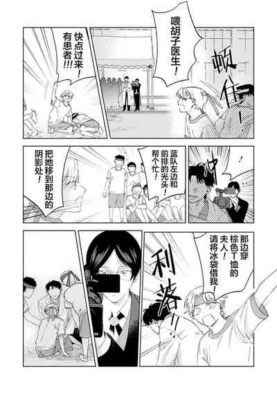 第136页图