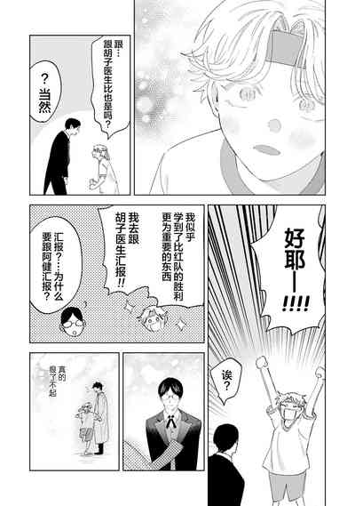 第140页图