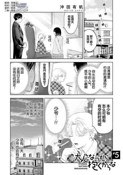 第144页图