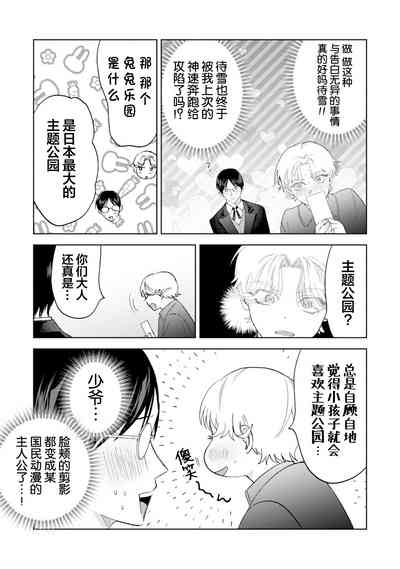 第148页图