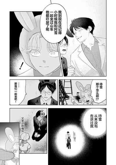 第164页图