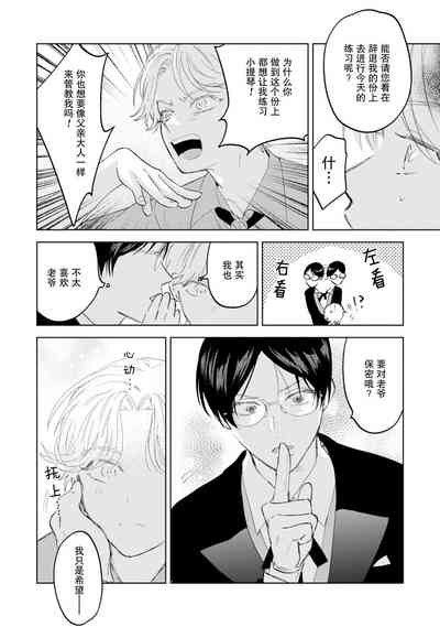 第16页图